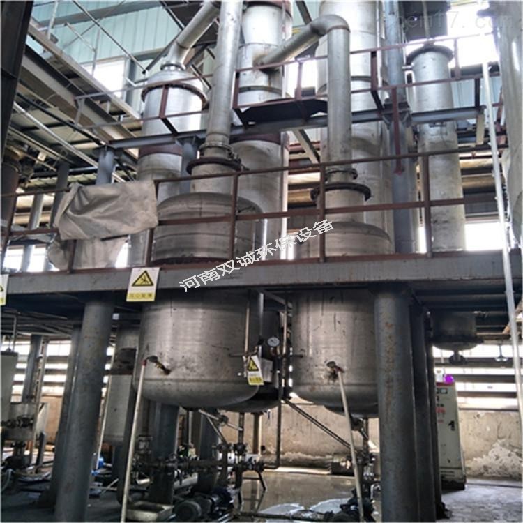 多效蒸發器設備基本概念